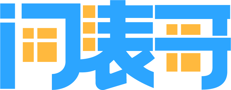 问表哥